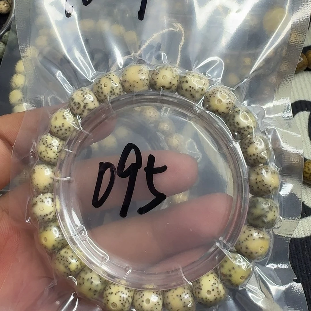 手串星月菩提绿包白大眼睛095