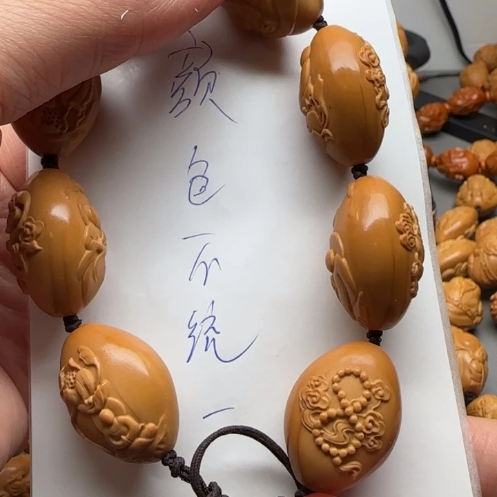 橄榄核手串/手链福利待遇