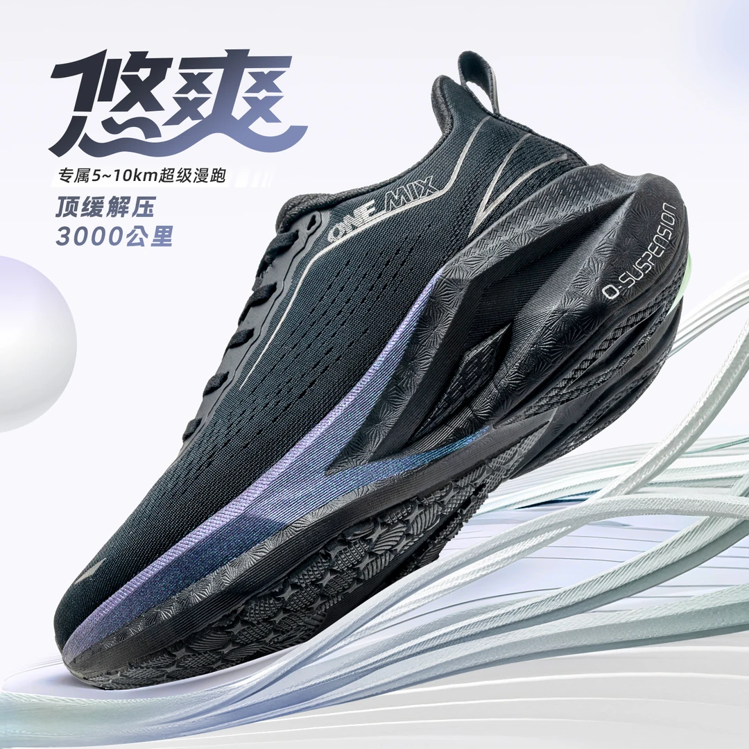 玩觅低帮跑步鞋新款耐磨缓震透气慢跑鞋