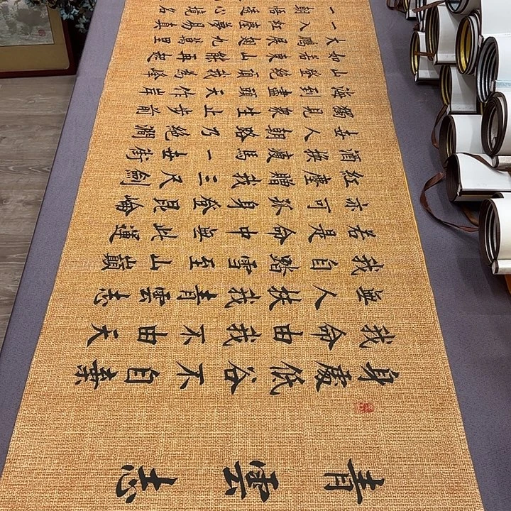 书法青云志李淦180✖️48