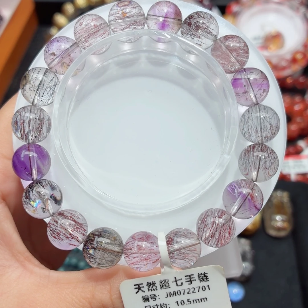 *****水晶未镶嵌手链超七手链