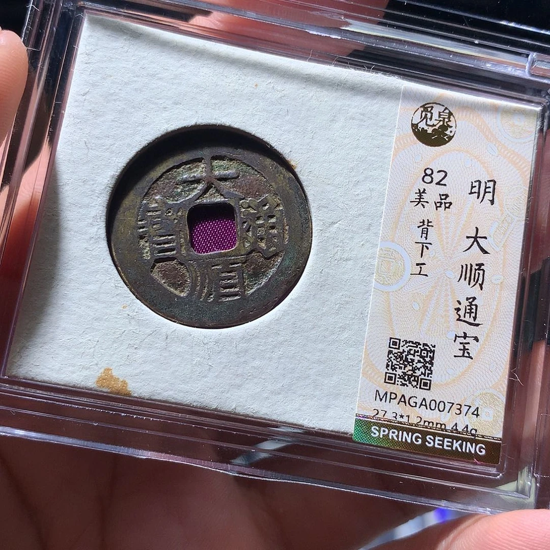 金属QY。阿钱钱钱钱7374坑