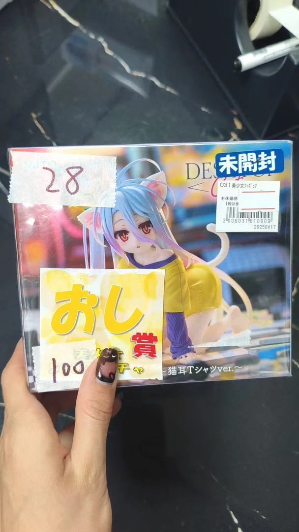 26号日版景品手办一物一拍