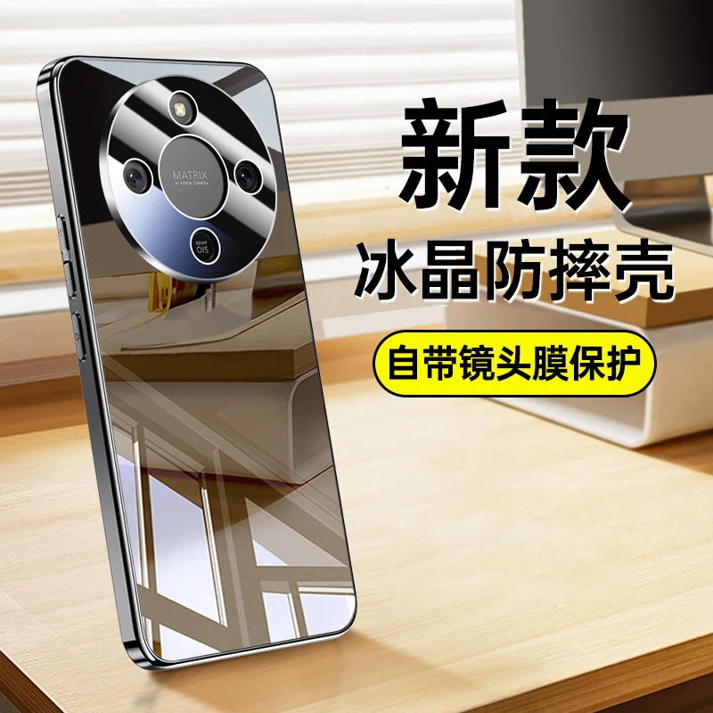 适用华为荣耀x70冰晶玻璃手机壳高档防滑honor X70自带镜头膜防摔