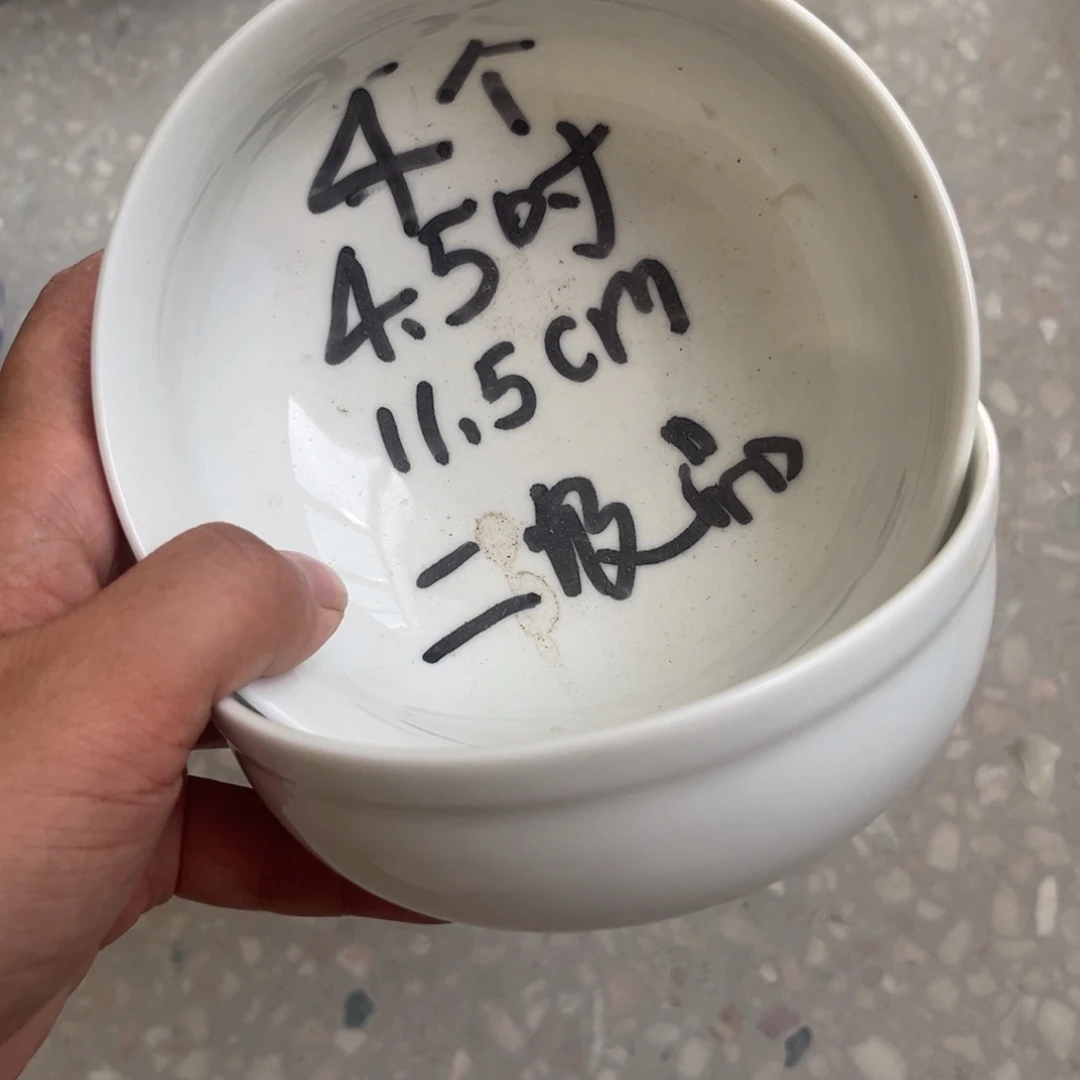 瓷片景德镇高温细白瓷餐具