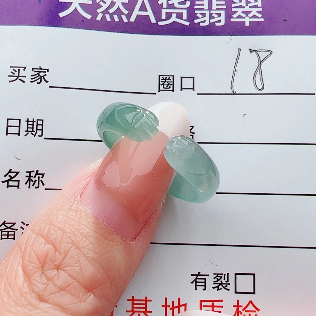 未镶嵌戒圈翡翠翡翠