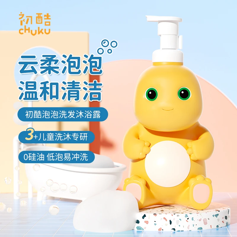 初酷奶龙联名儿童泡泡洗发沐浴露温和洁净清爽大容量泡沫润肤