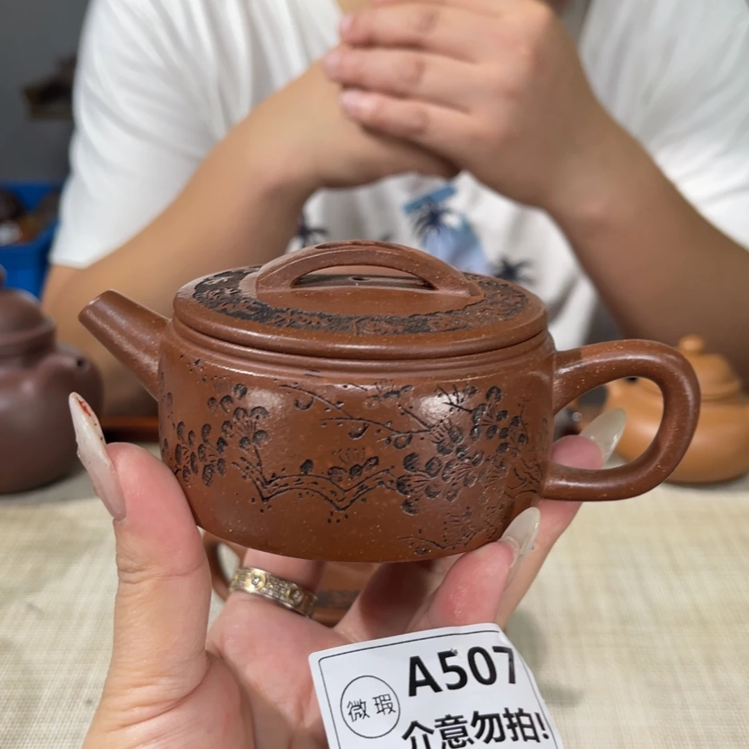 茶壶紫砂老**途宜兴紫砂1111