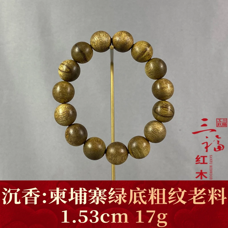 111104 柬埔寨绿底粗纹老料 沉香
