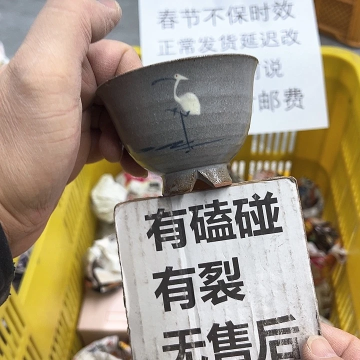 38包邮，盘子，碗，杯子，茶壶，默认瑕疵