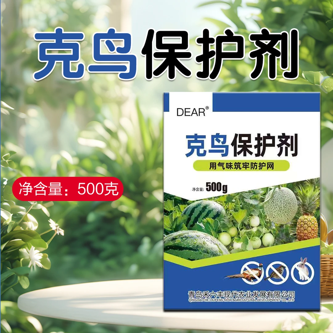 瓜农菜农专用-1包一斤（半亩地用量）