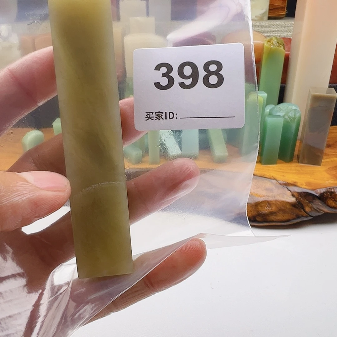 ****儿老挝石老挝精品398