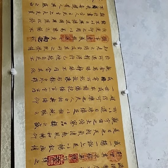 书法兰亭序手写书法作品50*205