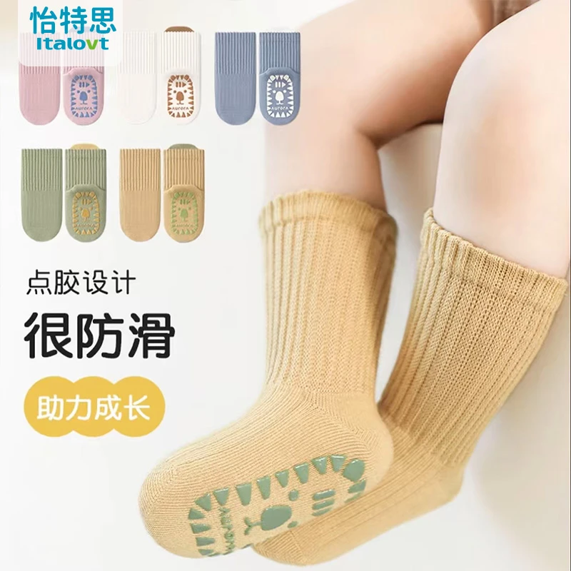 宝宝地板袜春秋款儿童中筒防滑隔凉男女童透气室内婴儿学步袜子