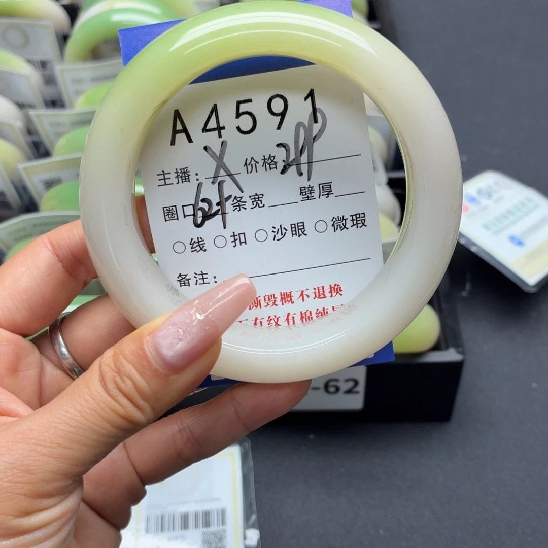 忘***我未镶嵌手镯石英岩玉