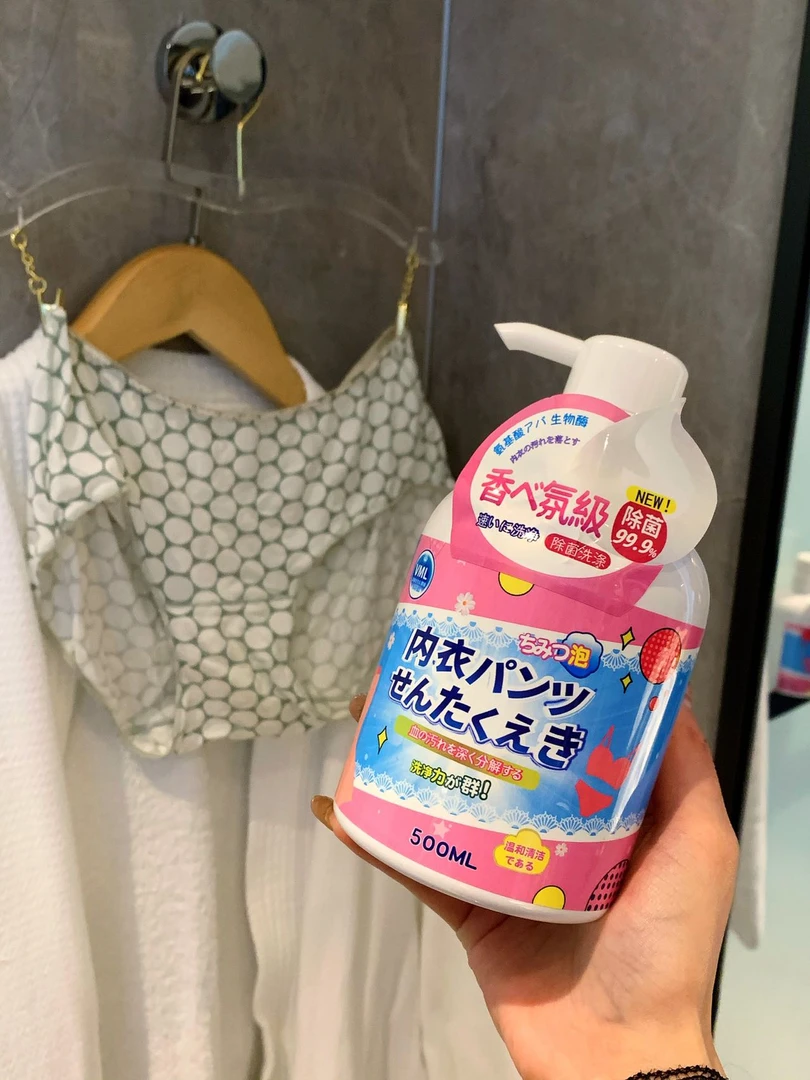 vml正品洗衣液内衣清洗剂清洗液内衣清洗剂衣服女士内衣去渍去污