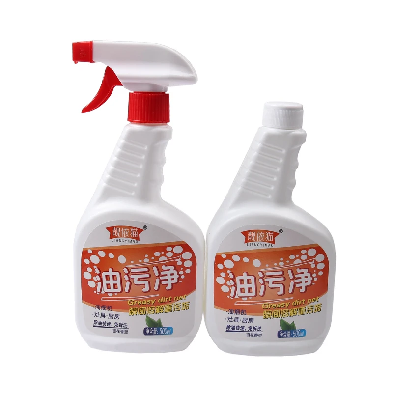 靓依猫泡沫油污净厨房油烟机免拆除油垢家用油污净厨房油污清洁剂