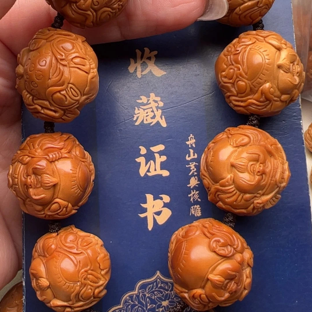 手串/手链橄榄核橄榄核