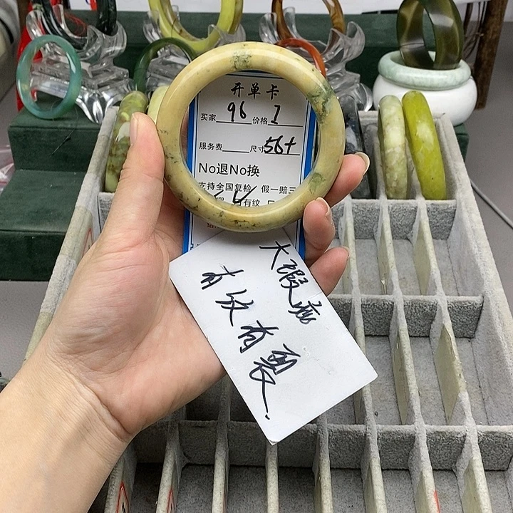 蛇纹石玉未镶嵌手镯