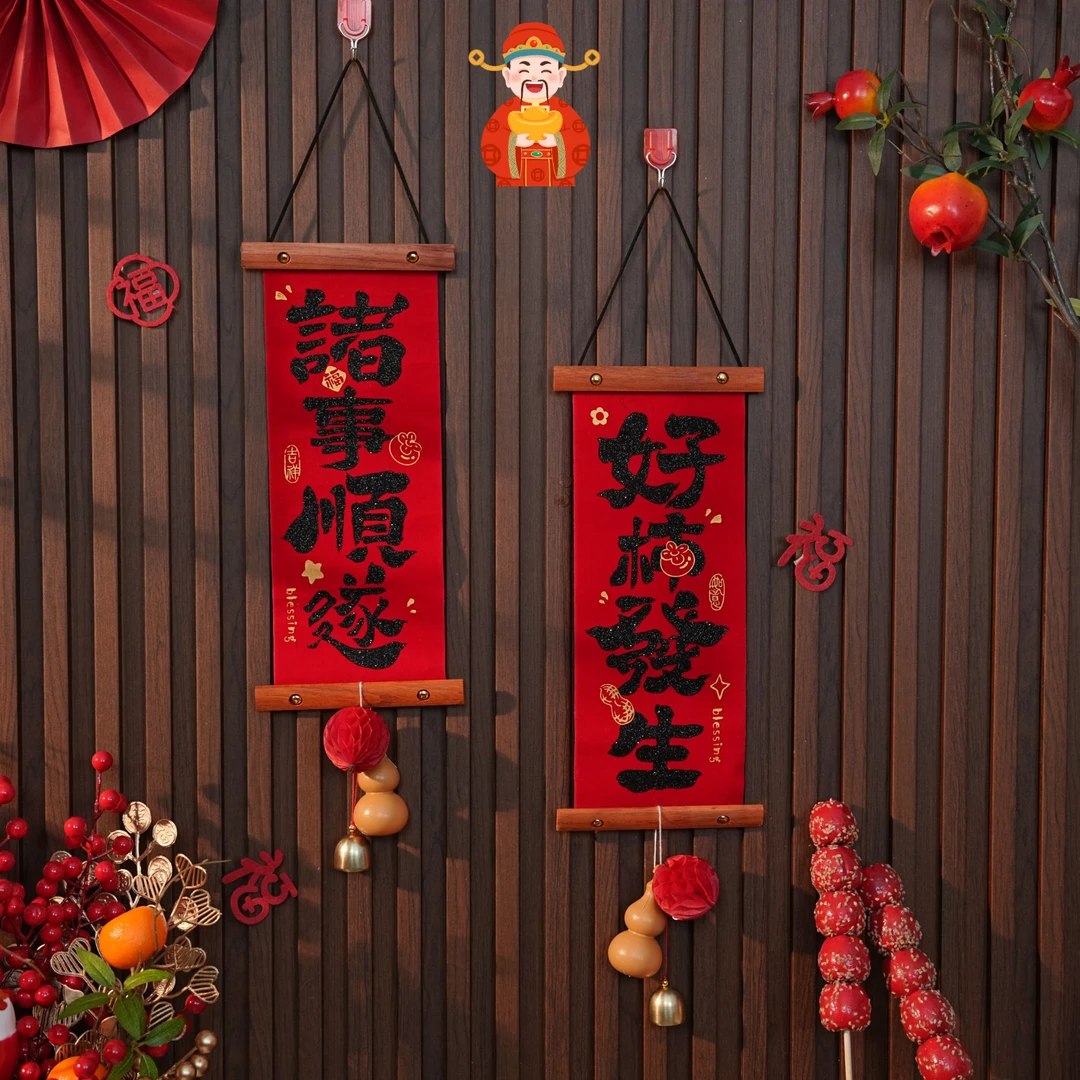2025新年春节福禄木质对联挂件门挂客厅入户门挂饰乔迁之喜 ftt