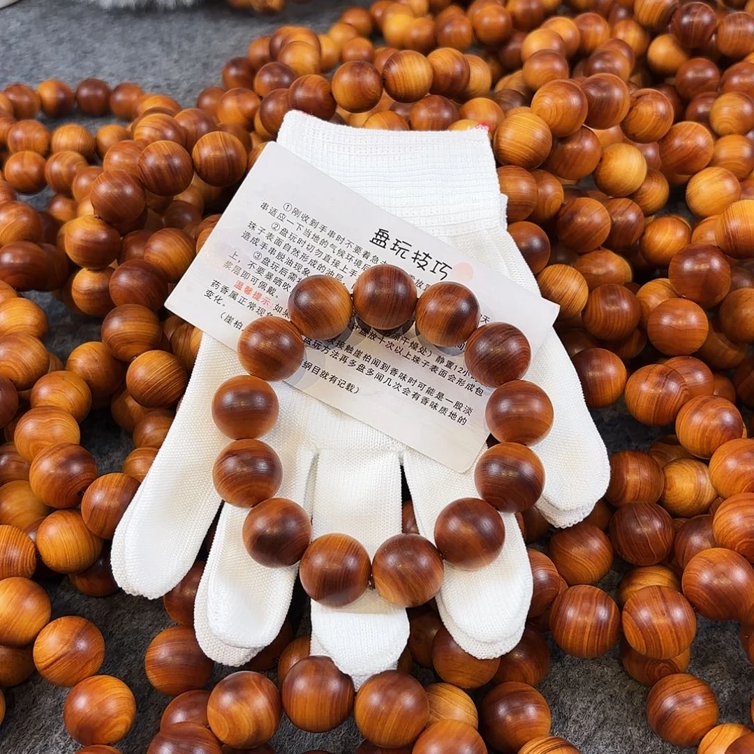 崖柏1.8陈化黑油老料 开播福利