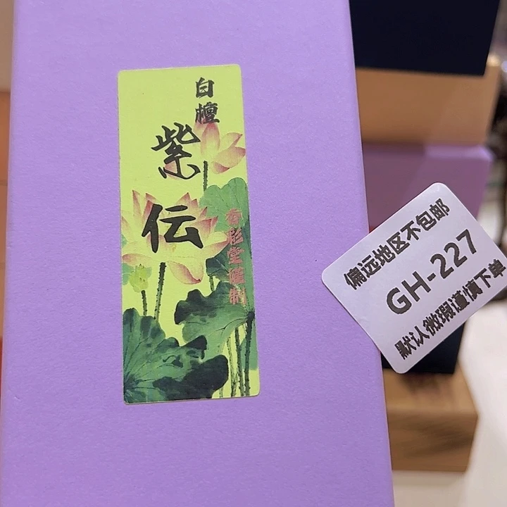 太****瓷片227感谢分享感谢分享