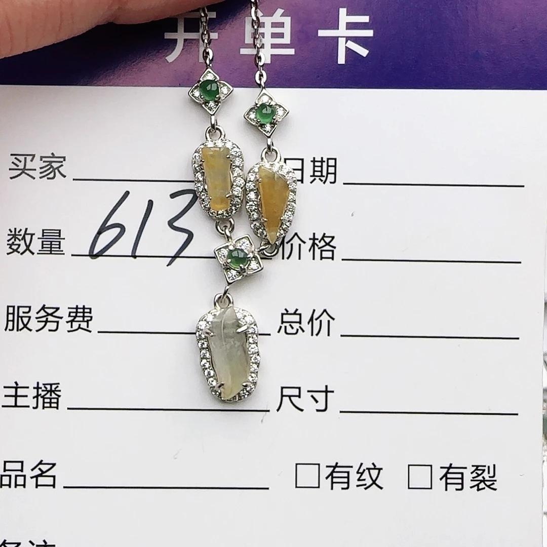 银S925镶嵌戒指翡翠戒指