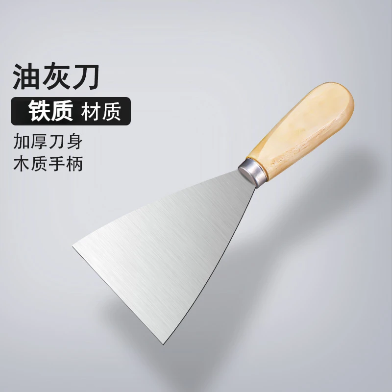 油灰刀铲刀清洁铲子墙填缝小刮刀抹泥刀刮腻子刀工具批刀油漆工具