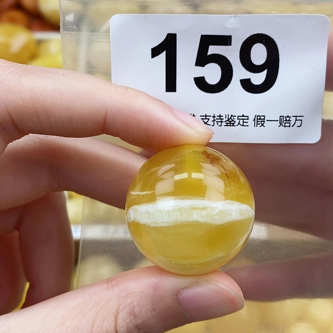 蜜蜡未镶嵌珠宝奇石28.2