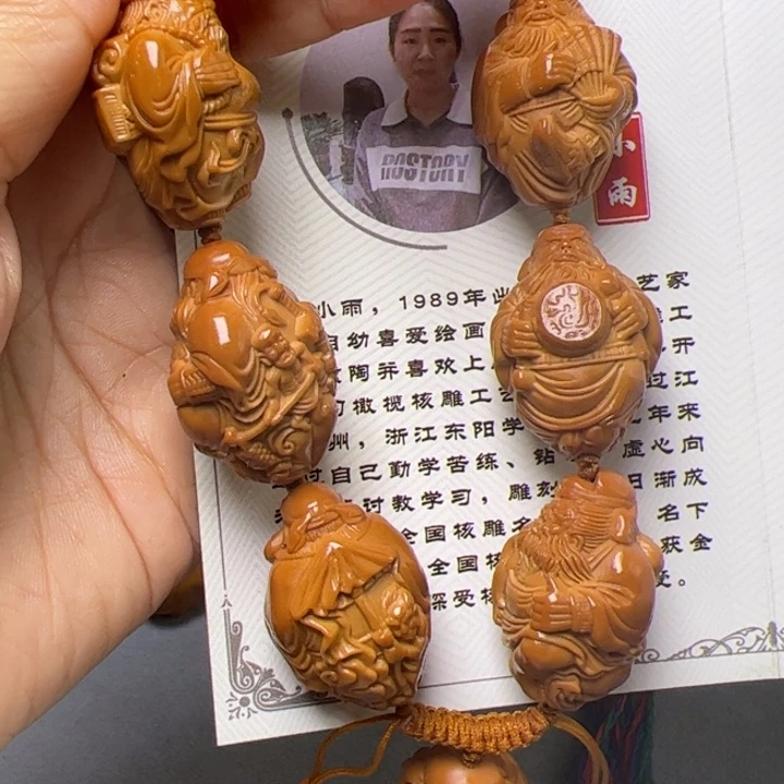 孙***伍手串/手链橄榄核橄榄核