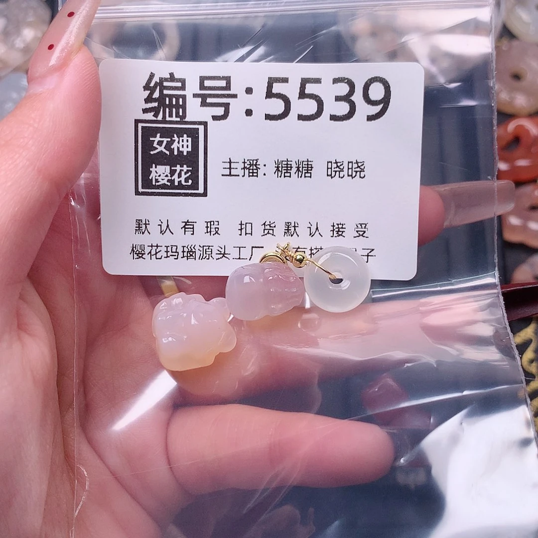 玛瑙/玉髓颈饰合金晶*y