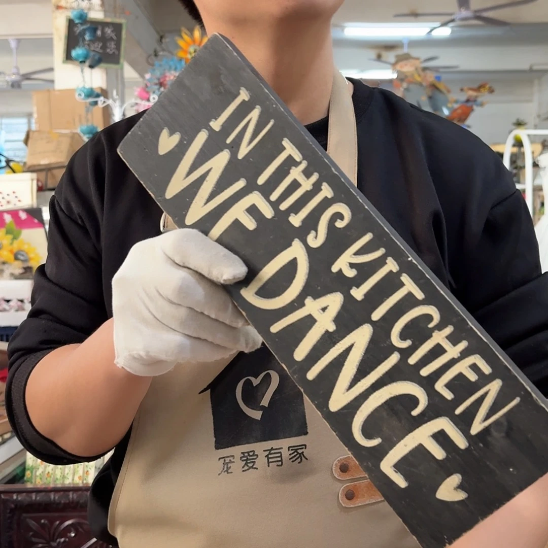 核桃木/黑胡桃（胡桃木）