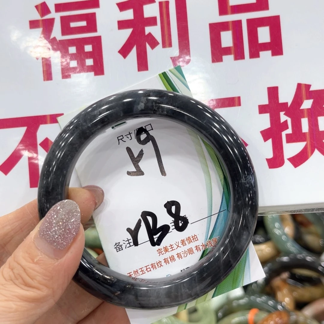 岫玉未镶嵌手镯手镯