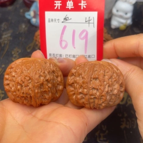 吊坠文玩核桃文玩的好