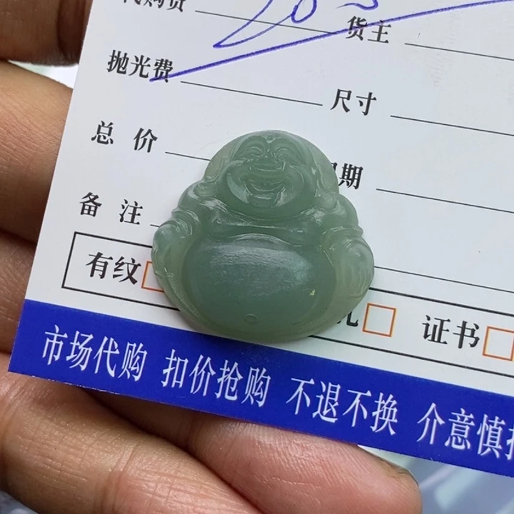 定制翡翠未镶嵌翡翠