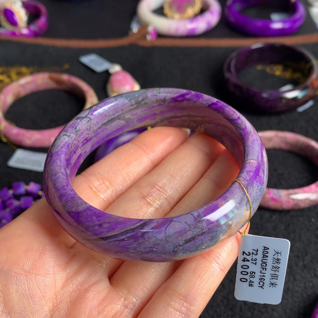 未镶嵌苏纪石（舒俱来）绿皮紫樱花手镯财*眯