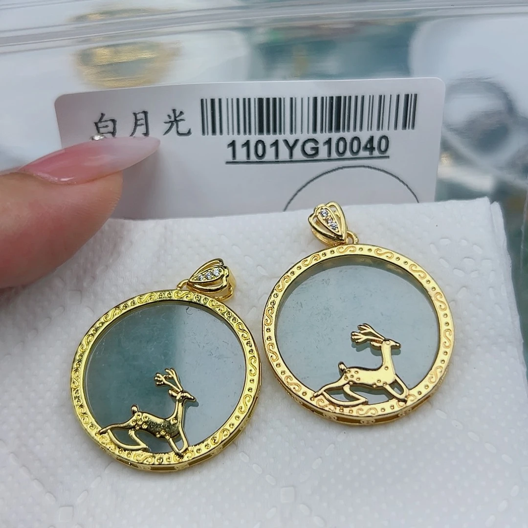 翡翠未镶嵌吊坠(不含链)