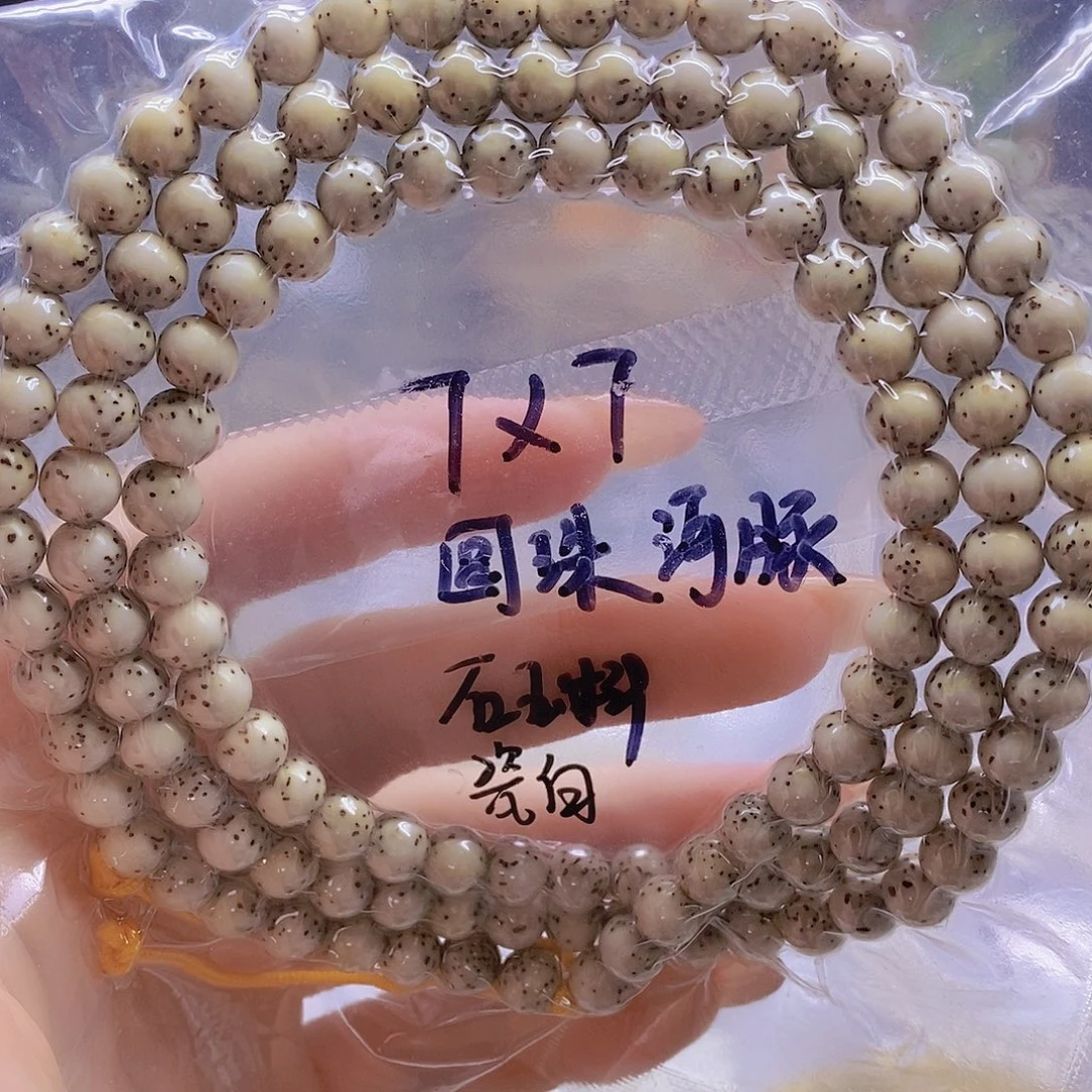 星月菩提手串星月