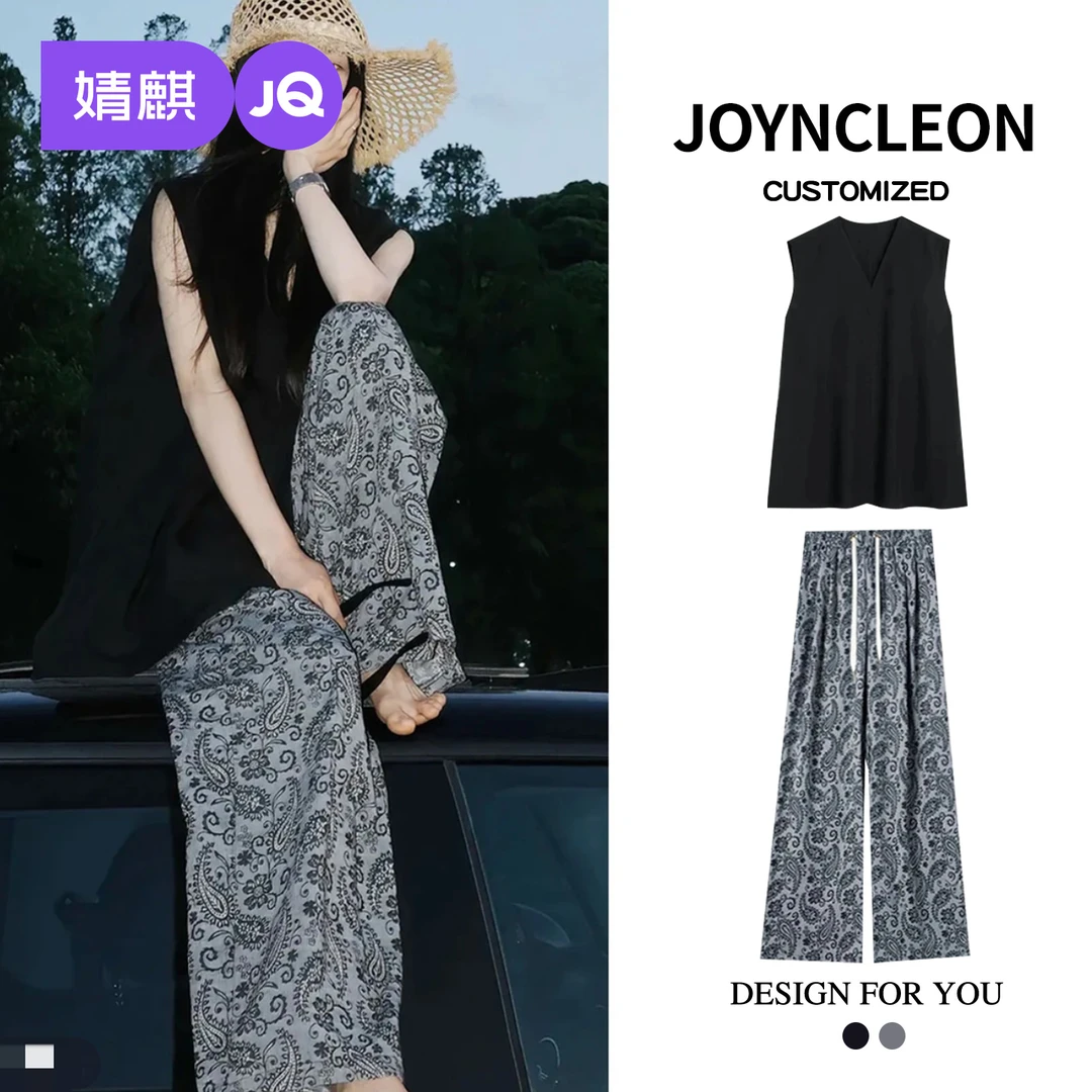 婧麒孕妇装夏装2025新款时尚洋气马甲阔腿裤两件套宽松显瘦套装女