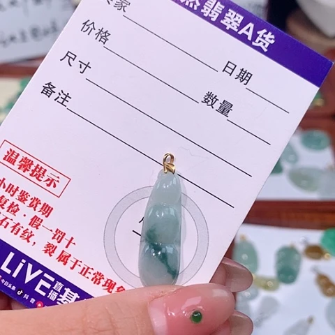 颈饰18K金镶嵌翡翠