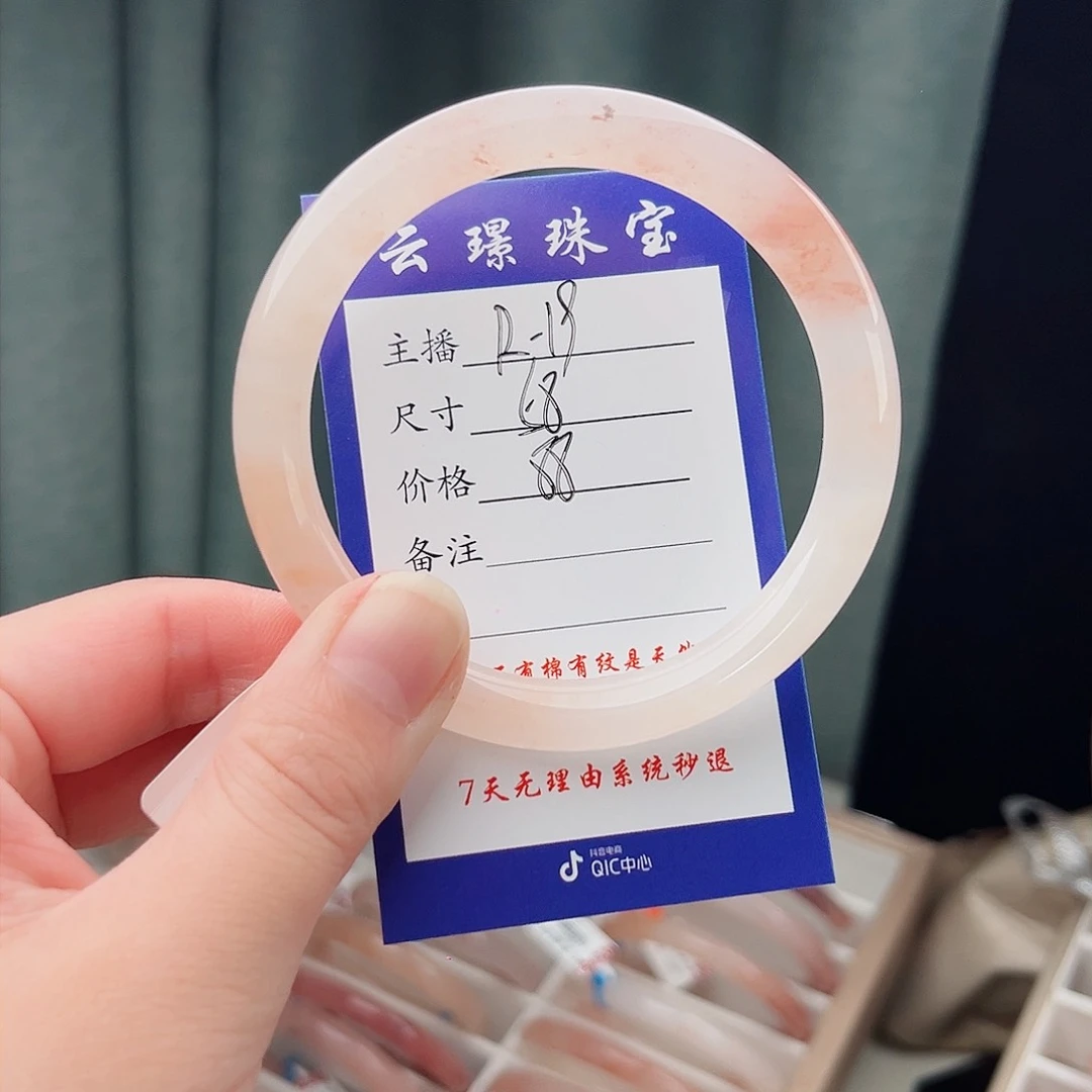 未镶嵌手镯石英质玉