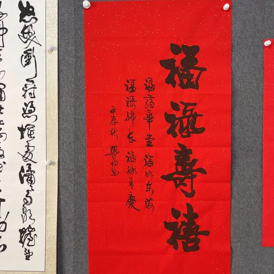 书法四尺整张中雅煊精品书法