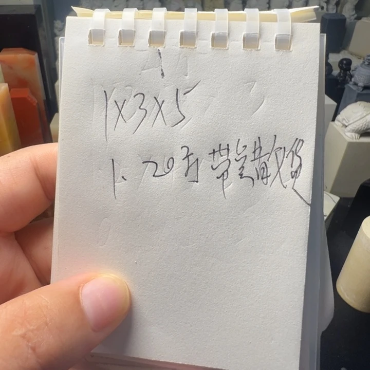 印度石悠**月新矿印石