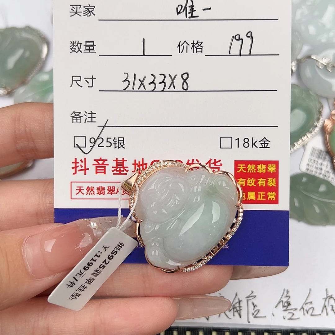 唯***爱翡翠银S925镶嵌颈饰天然翡翠