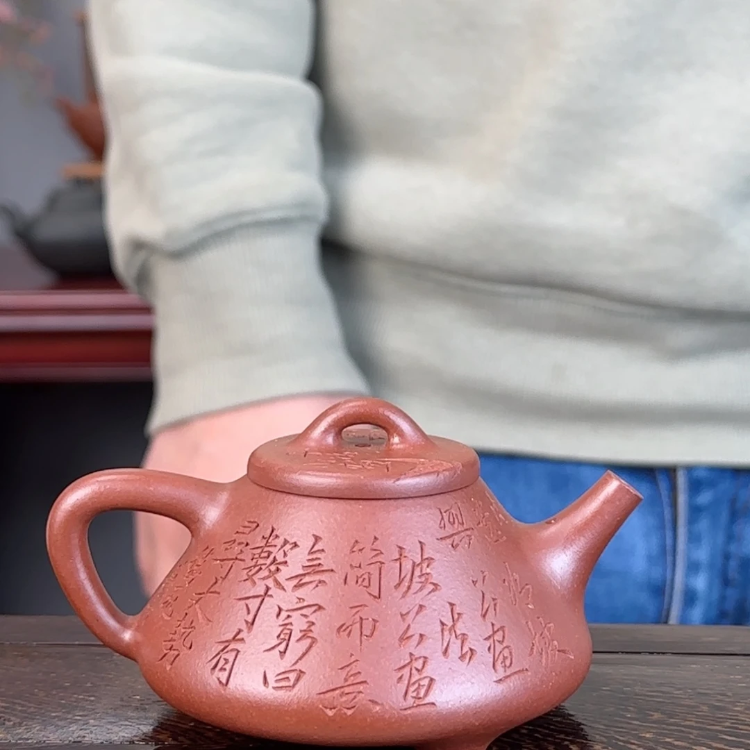 紫砂茶壶海**希宜兴紫砂壶