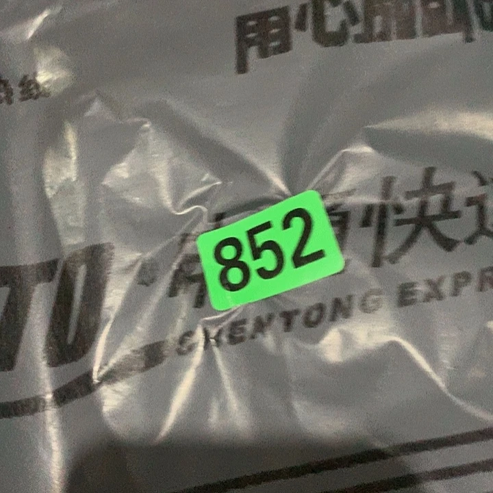 刘***堂琉璃手工艺品民俗文化研究中心