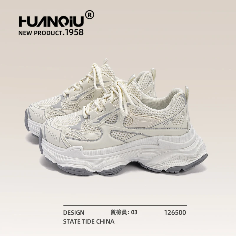 环球厚底老爹鞋女秋冬2025新款百搭增高休闲运动鞋韩版潮流鞋子女