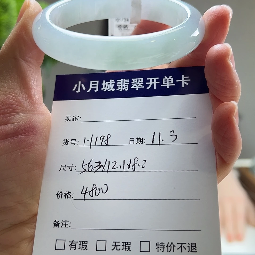 翡翠未镶嵌手镯天然翡翠手镯