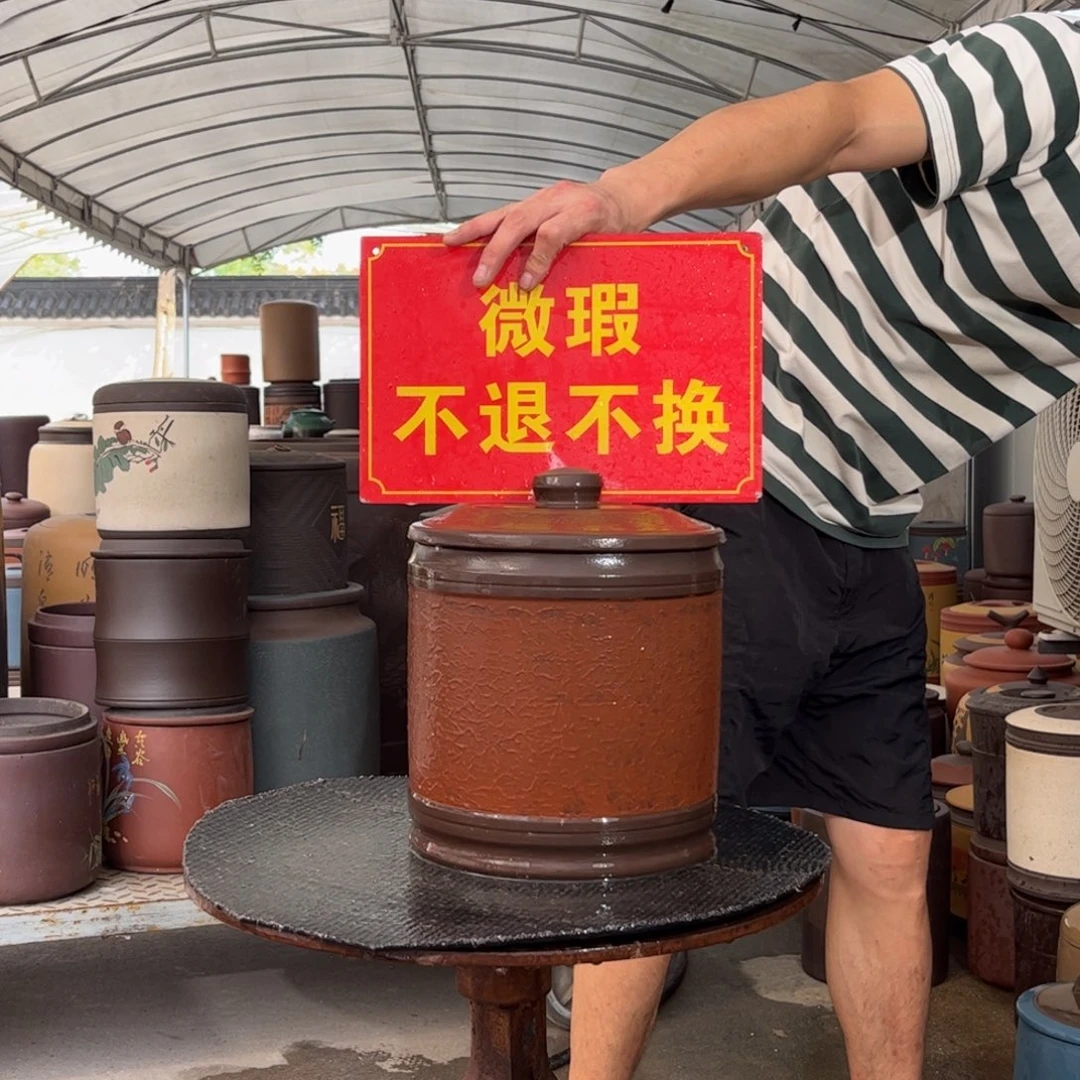 紫砂茶叶罐微瑕不退不换