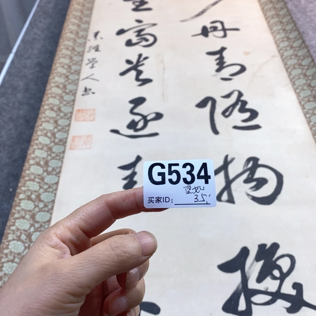 真***谛文化创意装饰美术品